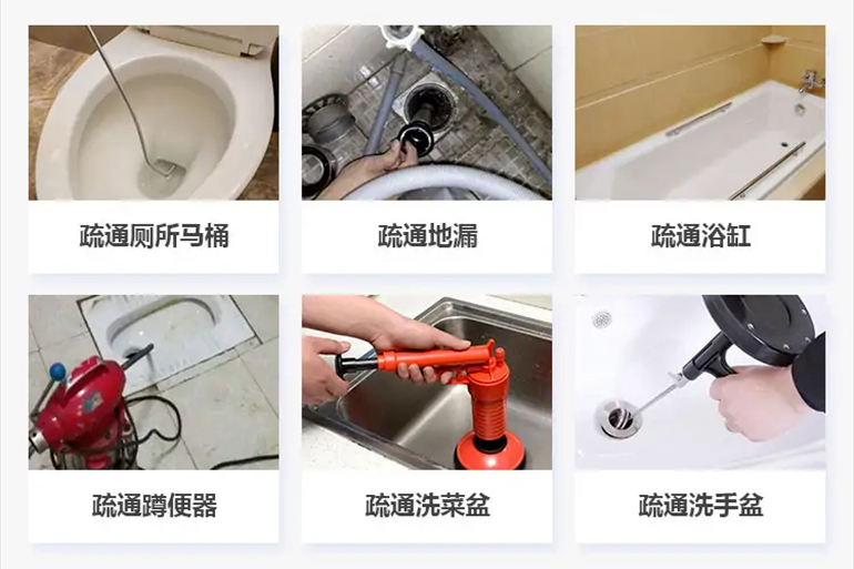 崇左下水道疏通电话【管道疏通】24h专业上门服务